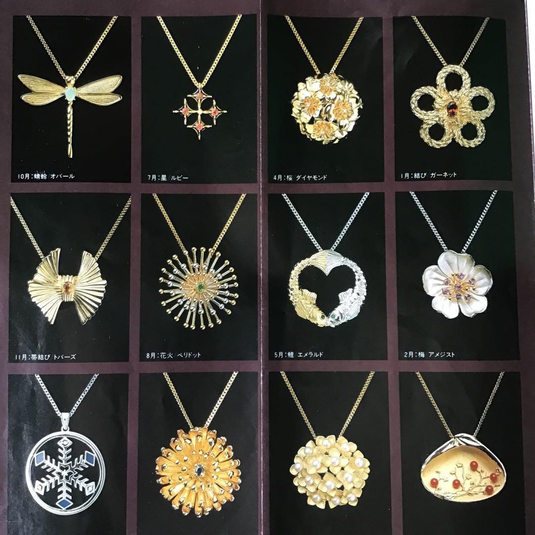 □全日本海員組合 功労賞 バッジ SILVER K18 Yahoo!オークション