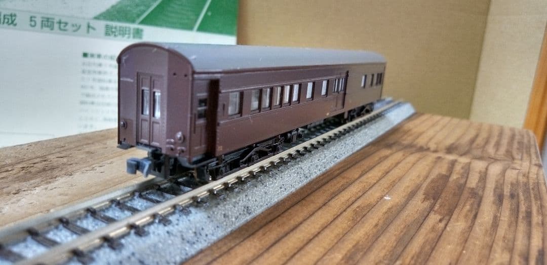 KATO 10-418 お召列車 1号（天皇陛下御料車） 5両編成 値下げ