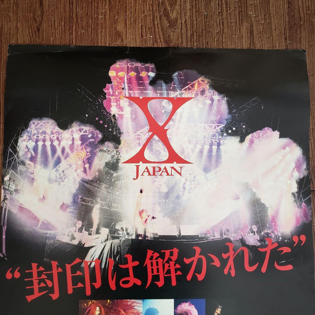 X（XJAPAN）非売品ポスター