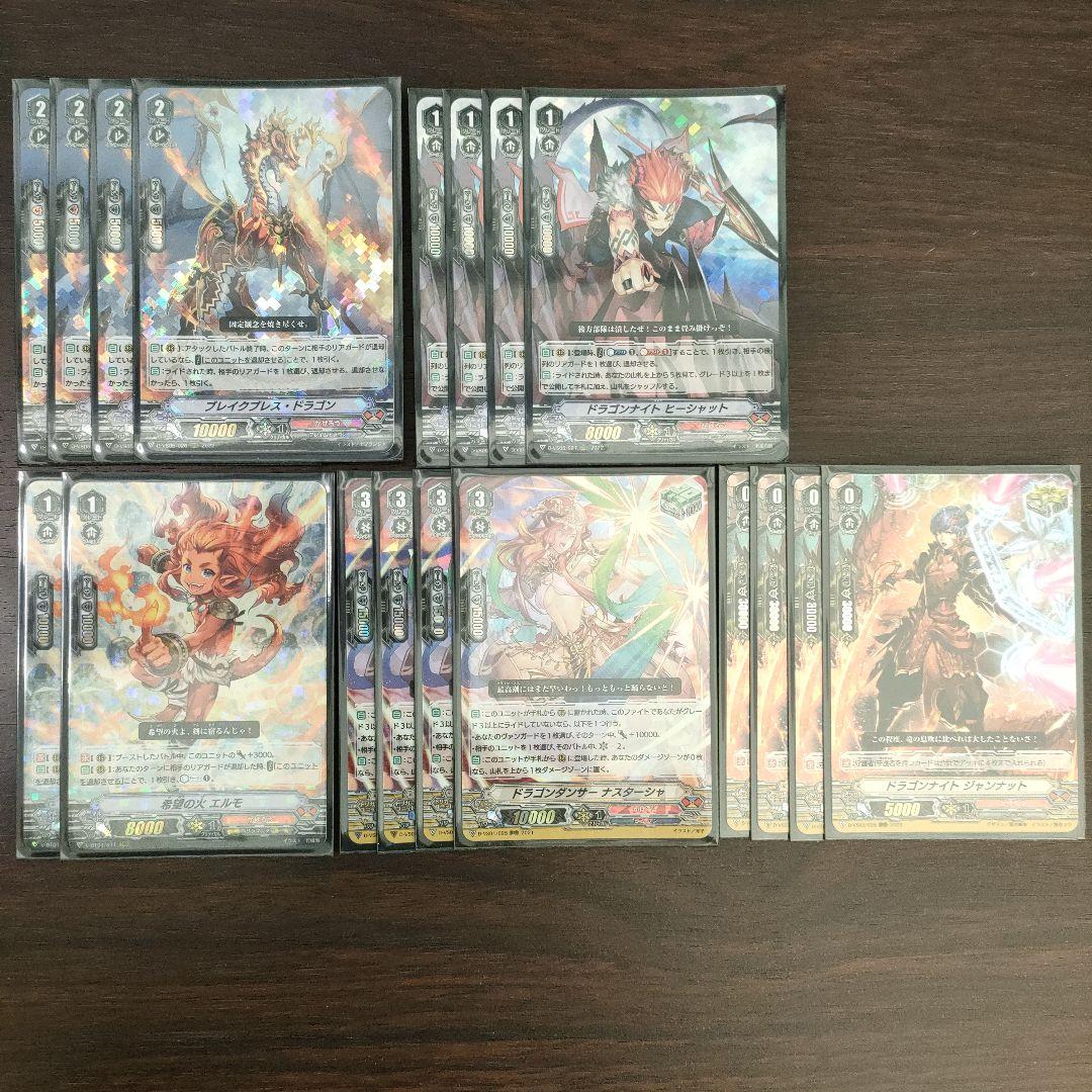 【Vスタン】フルSP オバリバ デッキ 50枚