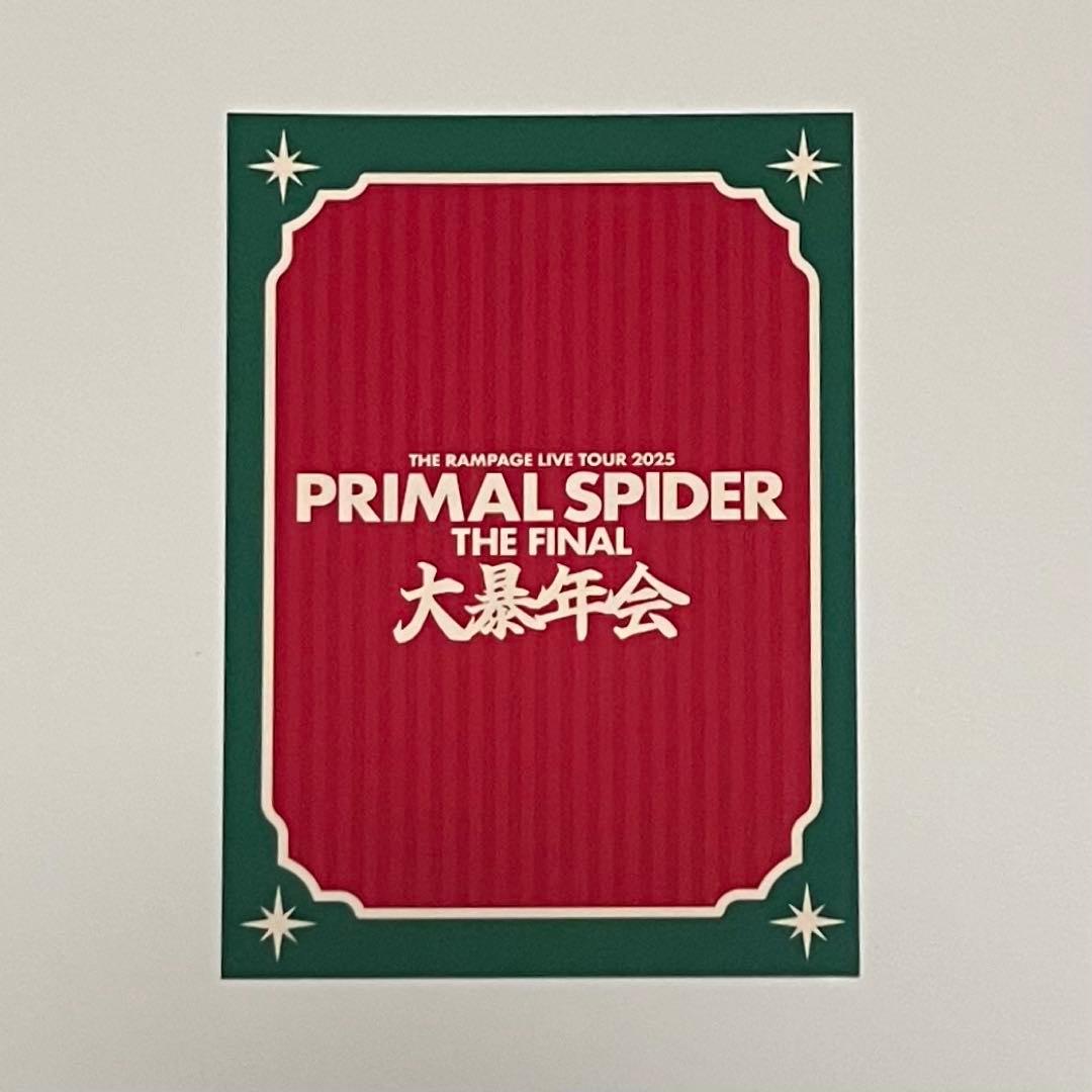 川村壱馬 PS 大暴年会 フォトカードB - メルカリ