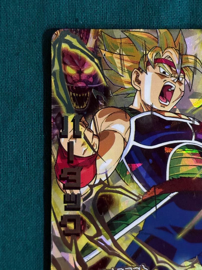 H5-SEC バーダック 本家 旧弾 ドラゴンボールヒーローズ - メルカリ
