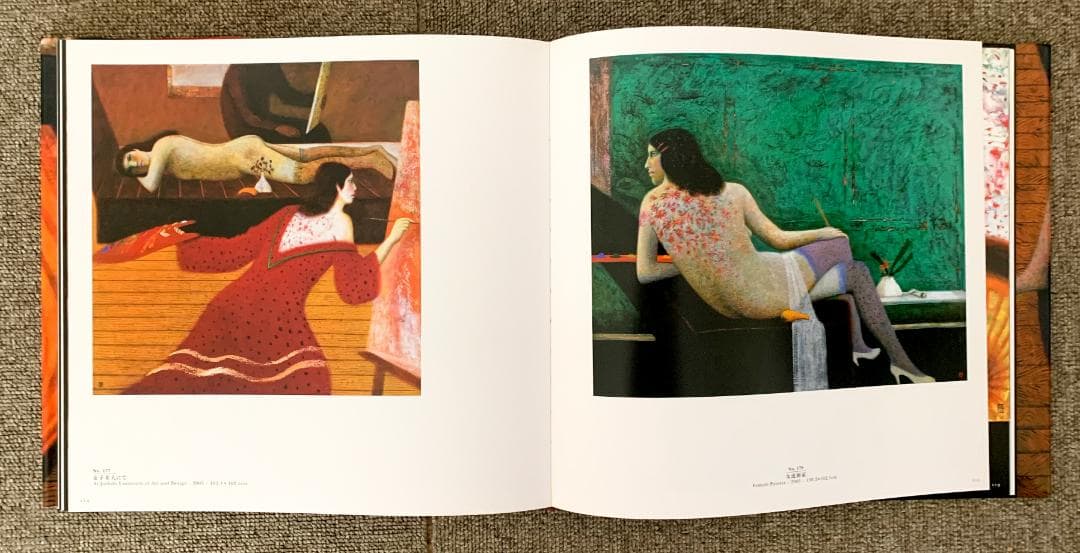 佐々木豊 画集／悦楽と不安と