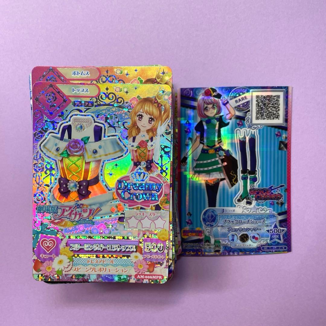 アイカツカード　まとめ売り　100枚 アイカツカード 100枚 バインダー付き まとめ売り おまけ付き - メルカリ