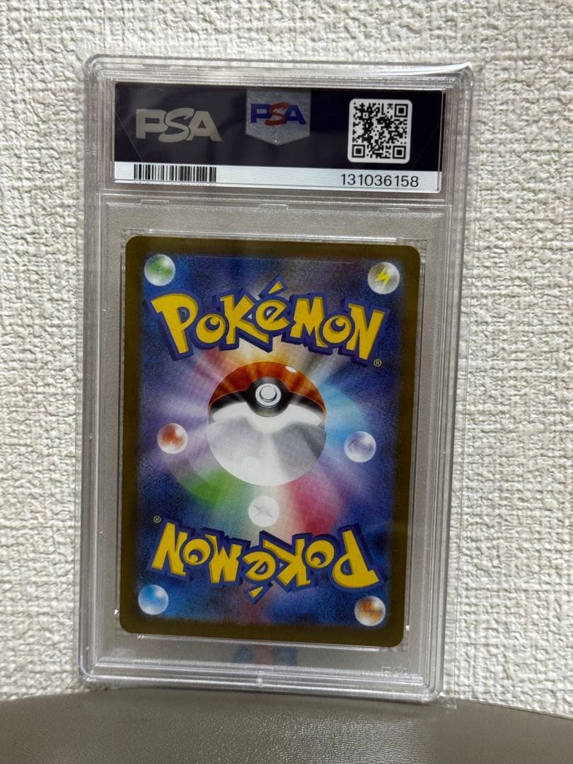 2025 POKEMON ミカルゲ ART RARE PSA10