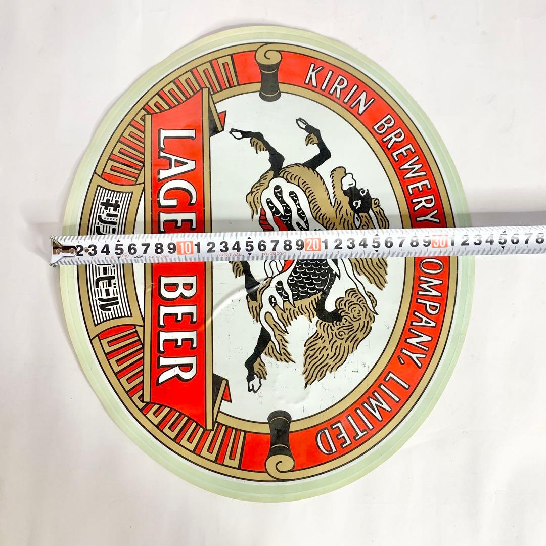 KIRIN キリン ラガービール シール ステッカー 非売品 - メルカリ