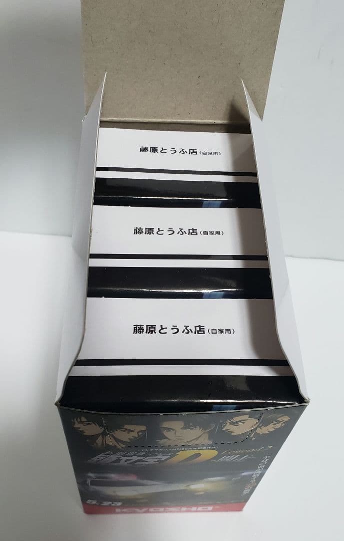 京商1/64 イニシャルD 新劇場版 Legend2 闘走 BOX付き3台セット