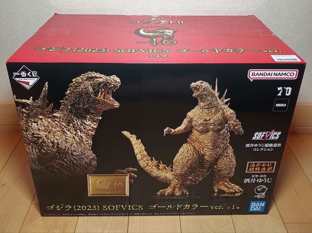 一番くじ ゴジラ(2023） SOFVICS ゴールドカラーver ゴジラ2023 一番