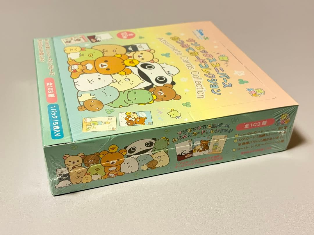 新品未開封 トレカ サンエックスユニバース あつめてカードコレクション 1BOX
