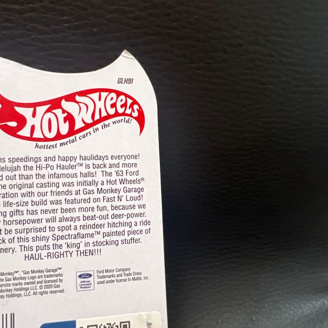 ホットウィール　RLC HI-PO HAULER