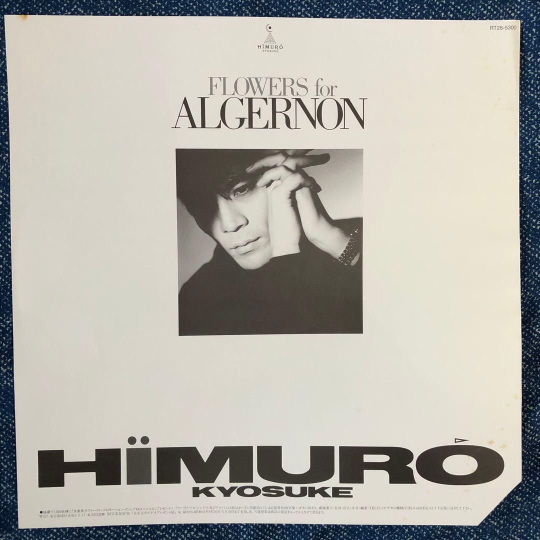 名盤］氷室京介 FLOWERS for ALGERNON LP レコード - メルカリ