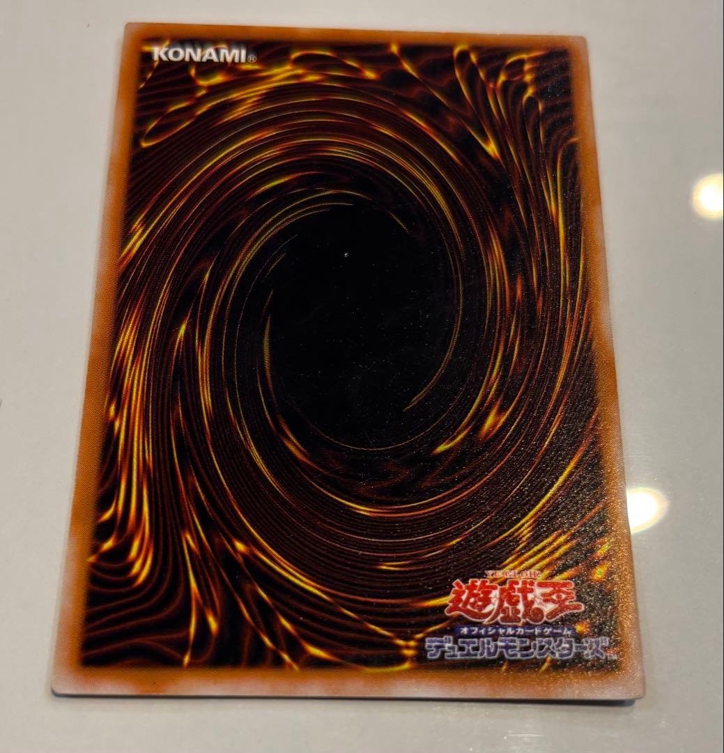 遊戯王 ブラック・マジシャン・ガール ウルトラレア Replica 初期絵