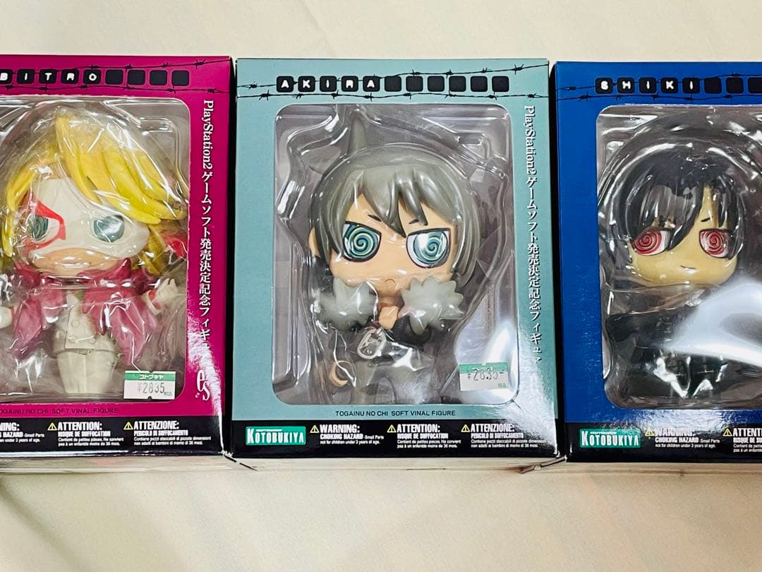 咎狗の血 PS2ソフト発売記念フィギュア 』 セット フィギュア 『咎狗の