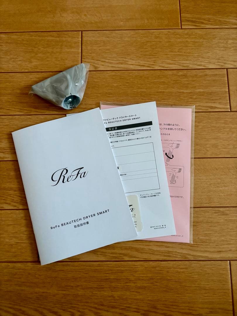 ReFa ビューテック ドライヤースマート