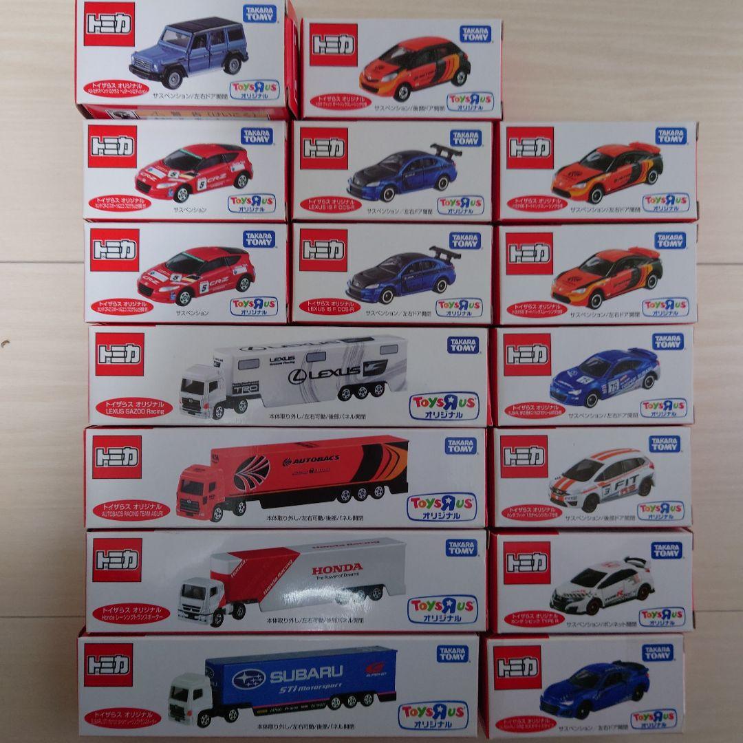 新品未開封】トミカ オリジナルモデル ミニカー 33台セット