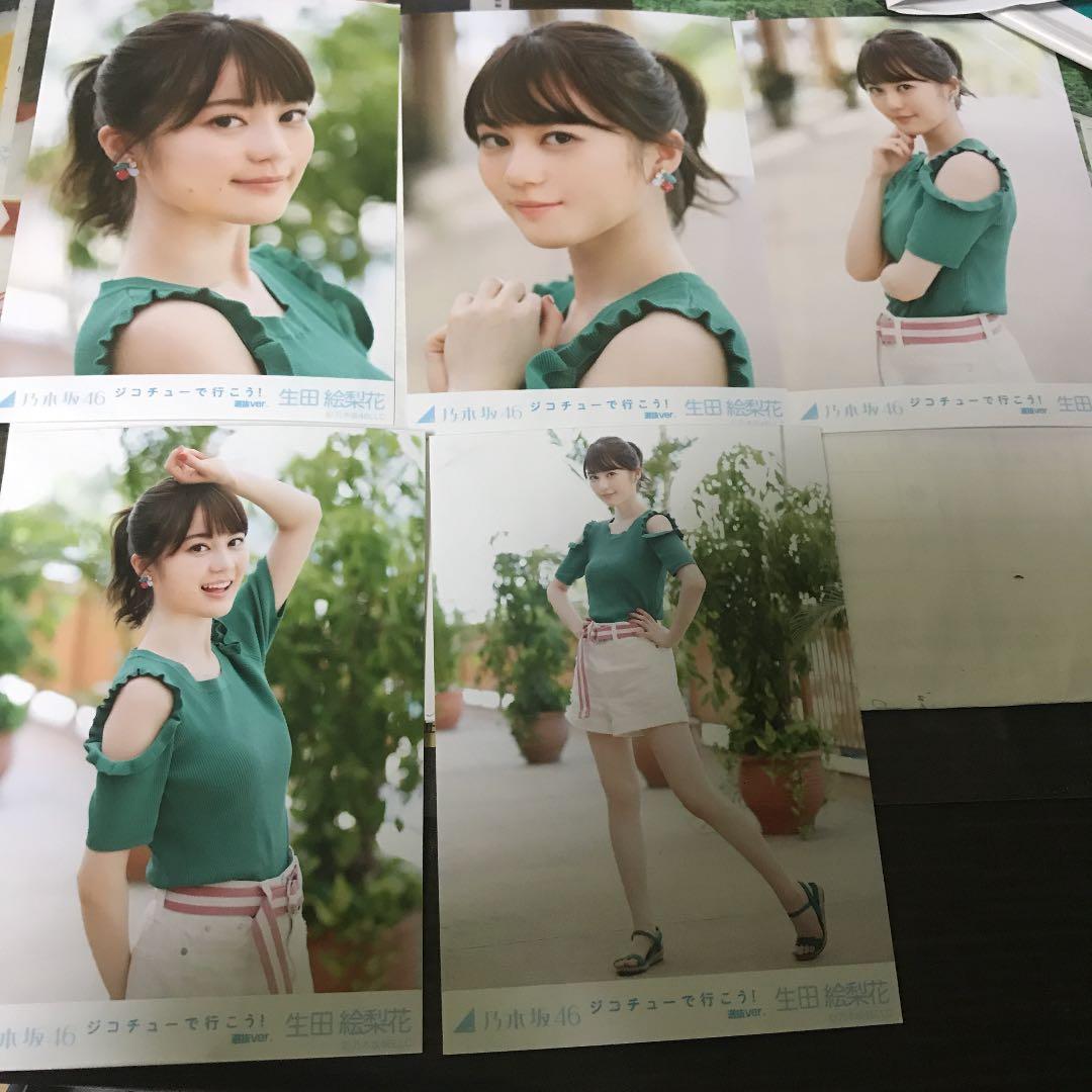 乃木坂46 西野七瀬 ジコチューで行こう MV衣装 コンプ 直筆サイン