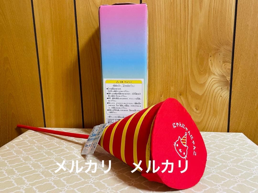 にゃんこ パーティーぬいぐるみ　他