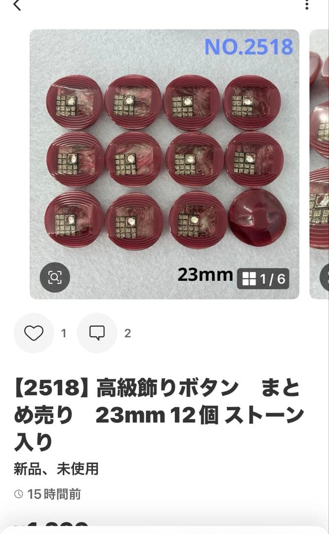 【2518】クマページ