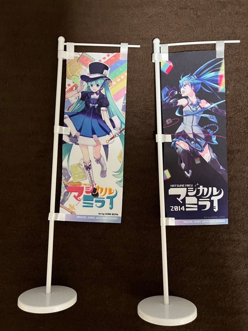 マジカルミライ初音ミク10thミニのぼり11種類セット