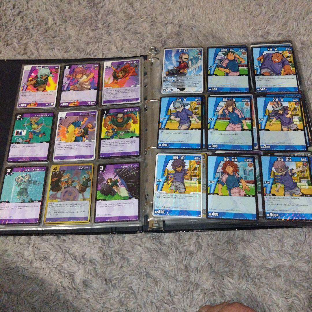 イナズマイレブンカードまとめ売り約500枚