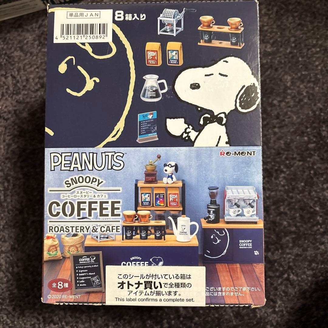 スヌーピーリーメント3種セット