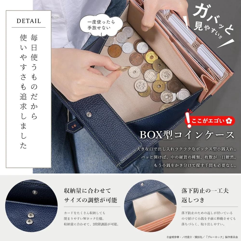 「ブルーロック」 潔世一 イタリアンレザー長財布