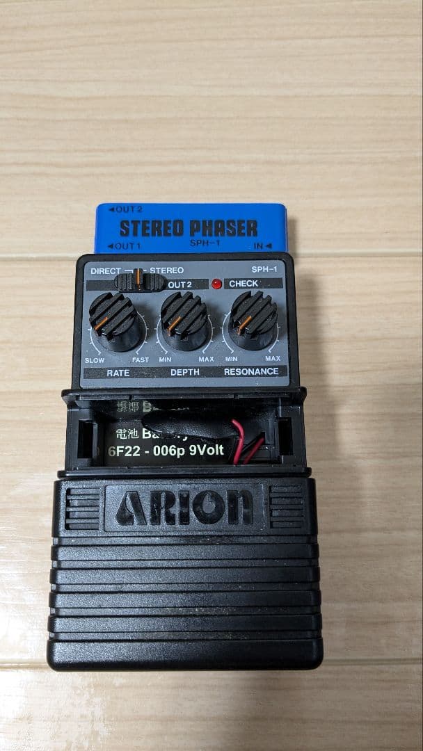 Arion SPH-1 Stereo Phaser アリオン SPH1 【公式通販】 ARION STEREO