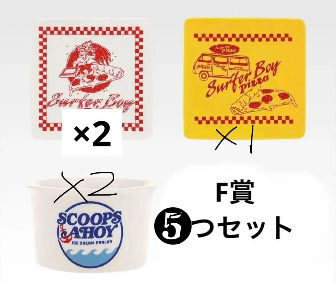 【即購入禁止】ストレンジャーシングス　一番くじセット