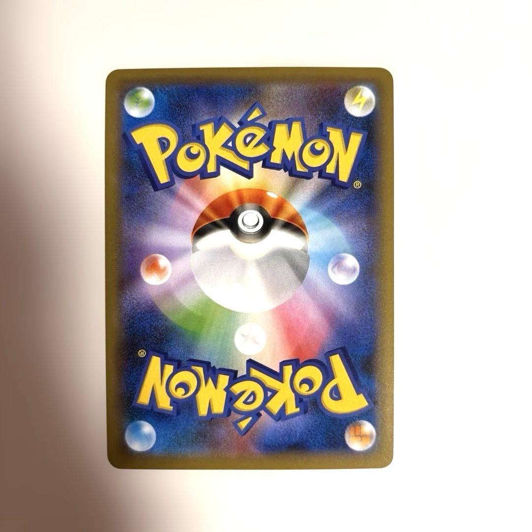 ポケモンカード　リザードンVMAX SSR