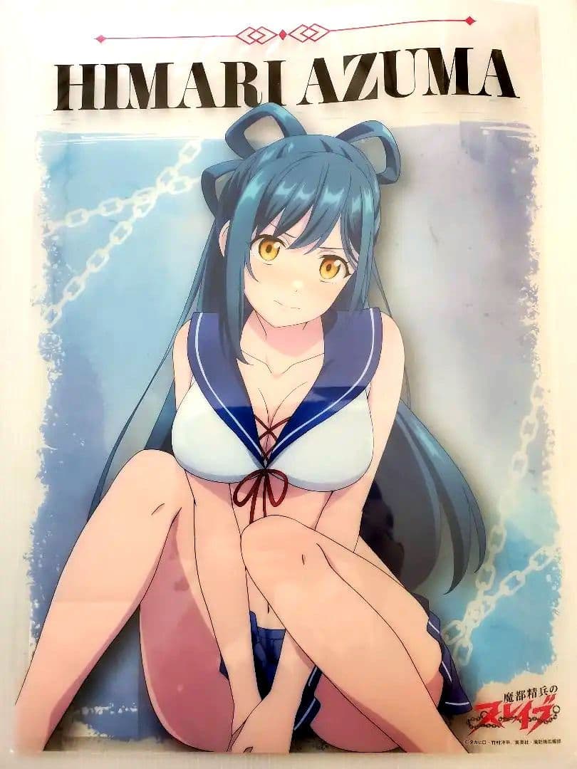 魔都精兵のスレイブ】東日万凛 限定 クリアポスター 【あずまひまり