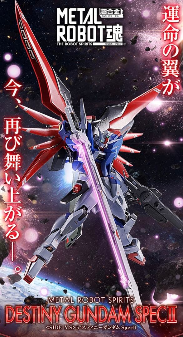 L ROBOT魂　デスティニーガンダムspecⅡ & ゼウスシルエット 51+5tFema-L._AC_UF350,