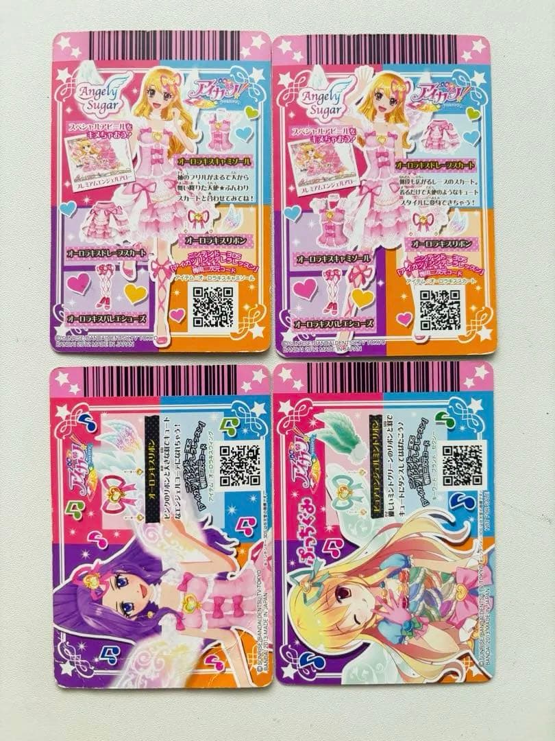 排出版‼️】アイカツオーロラキスコーデ(レアカード付き)