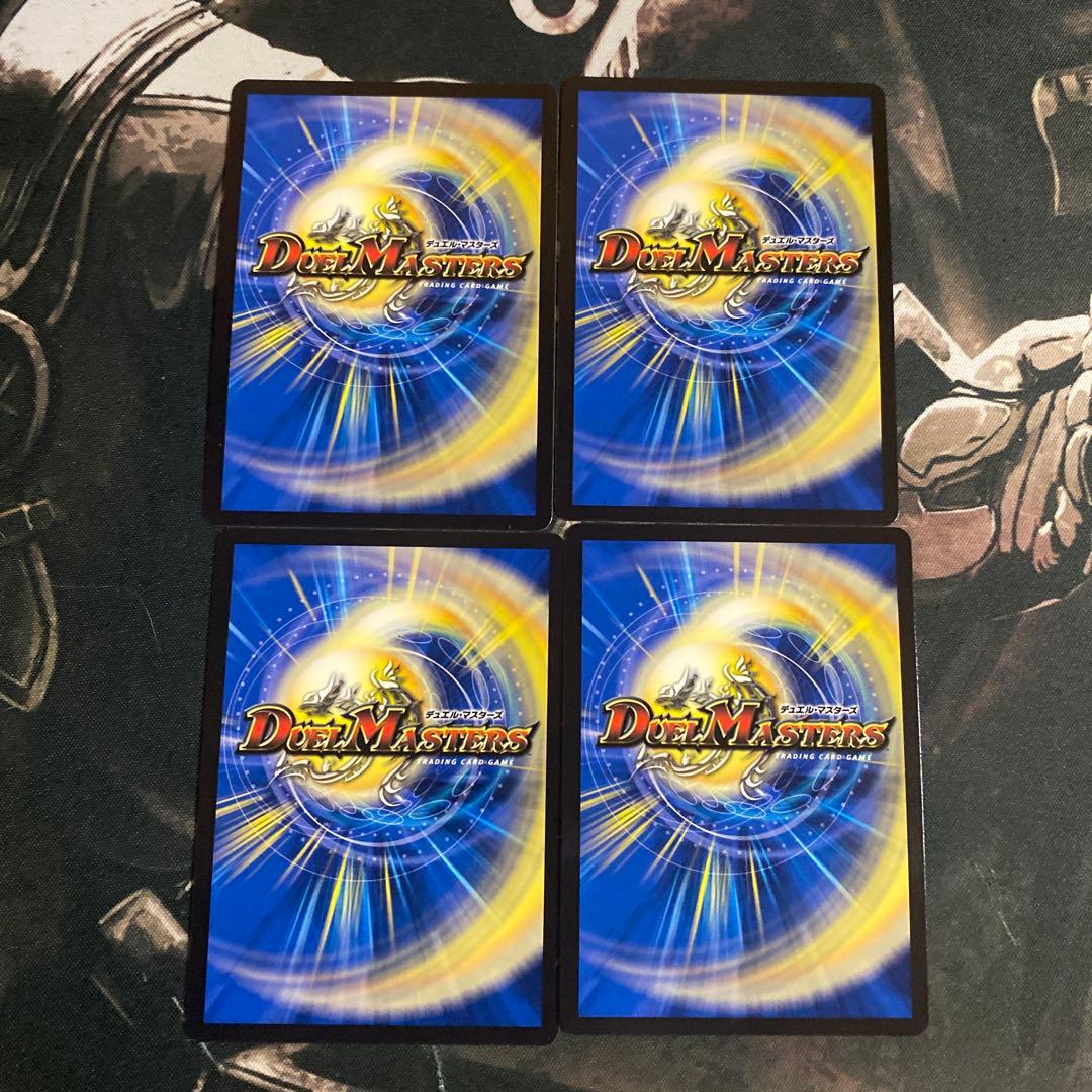 追跡付き】 天革の騎令嬢ミラクルステラ 4枚