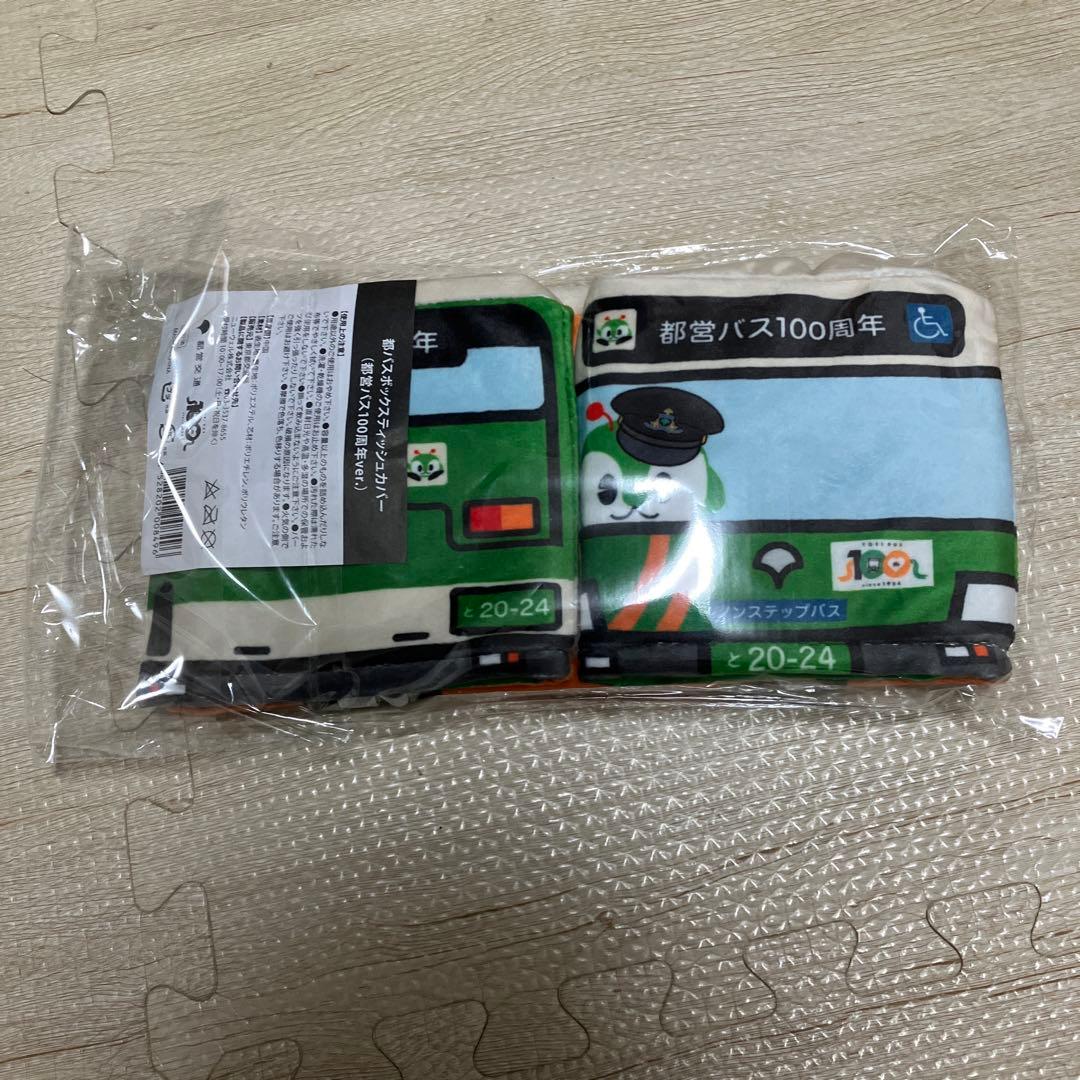 みんくるくんティッシュケース