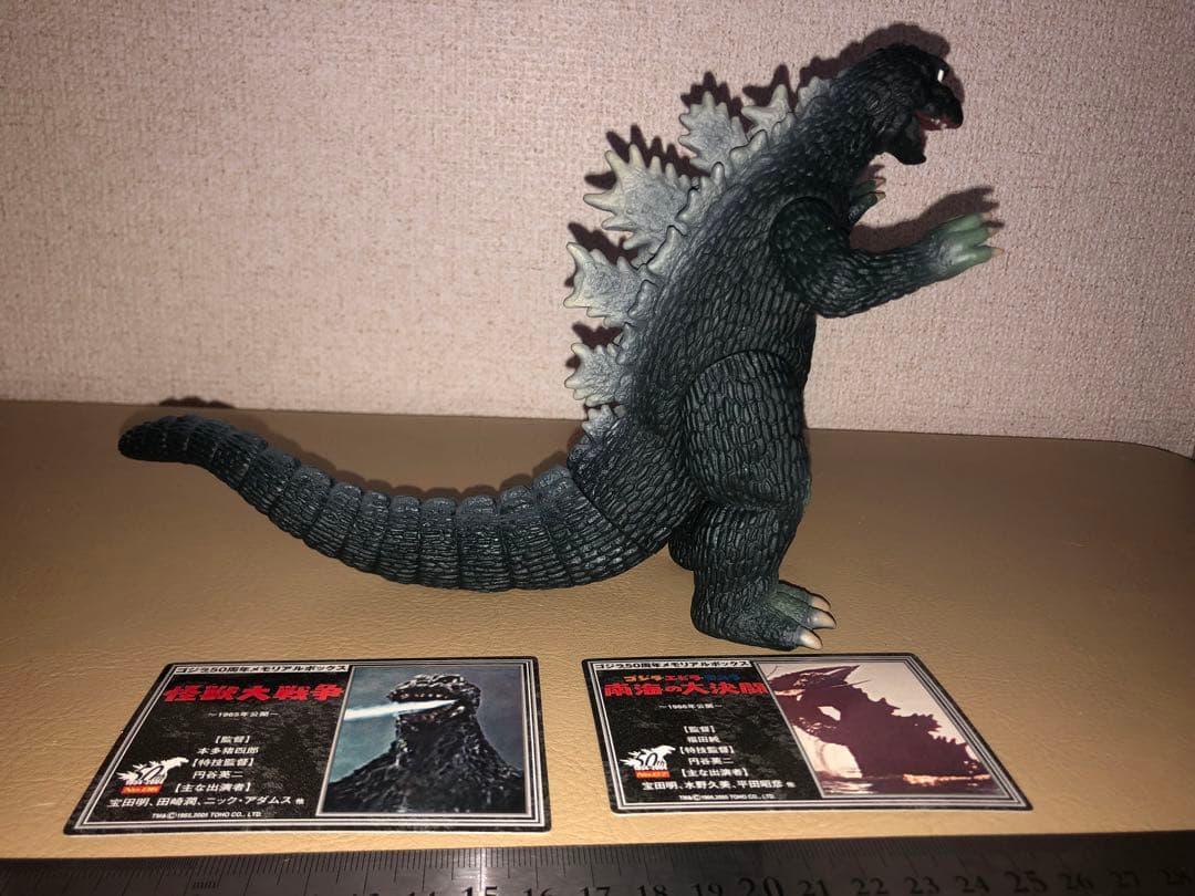 ゴジラ1965 タグカード付き⭐️未展示品⭐️ゴジラ50周年メモリアルボックス版