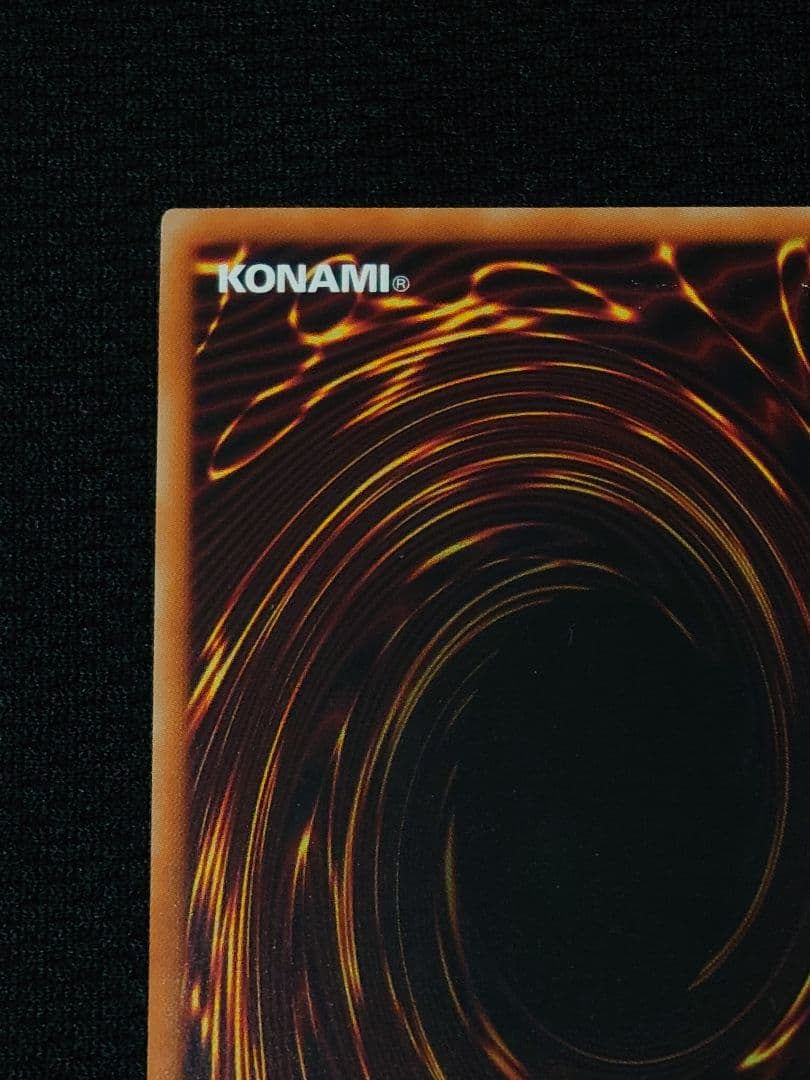 遊戯王 第10期 万物創世龍 20th 10000シークレットレア