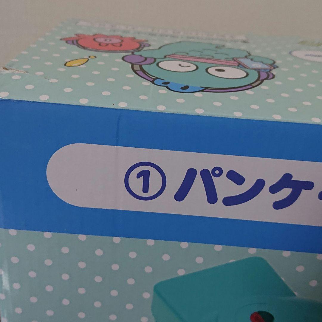 くじ ハンギョドン セット