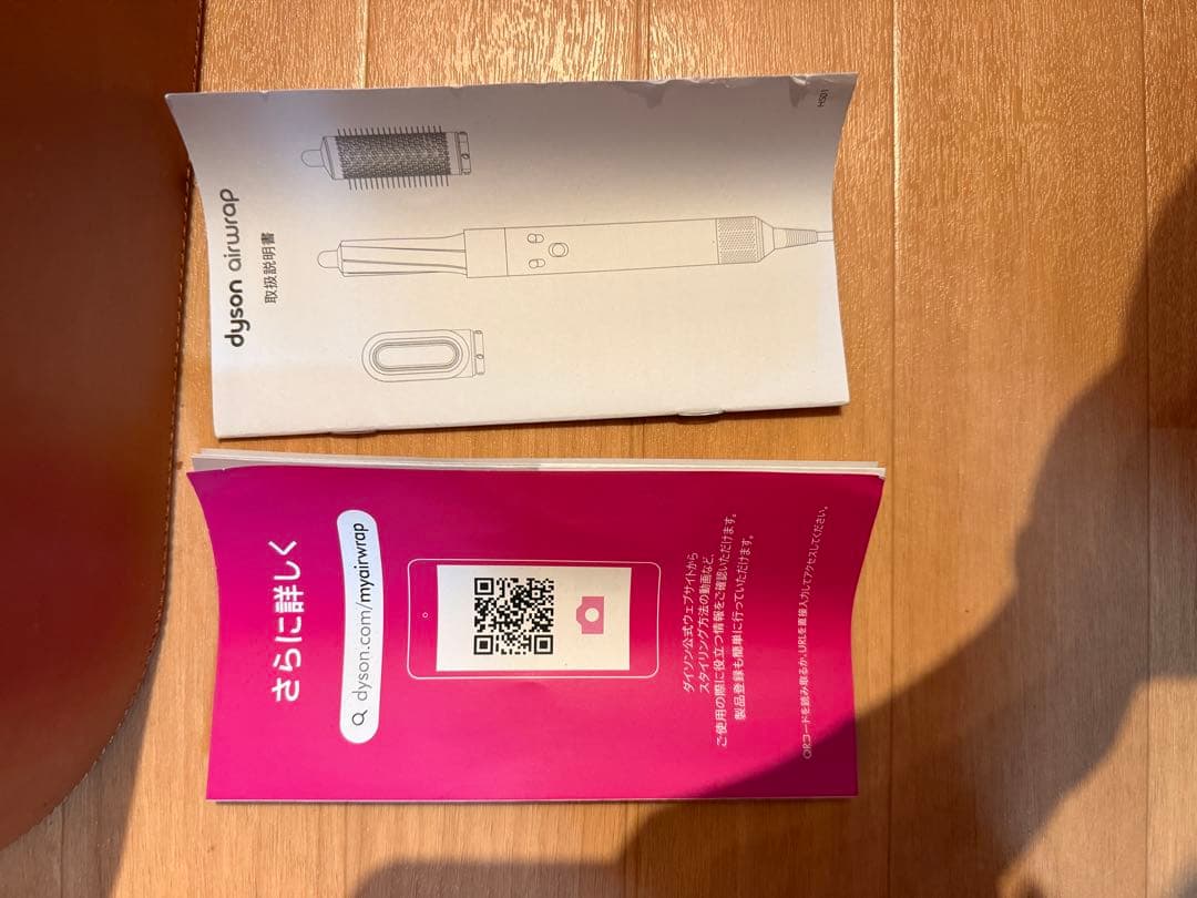 Dyson airwrap ダイソン エアラップ ドライヤー HS01