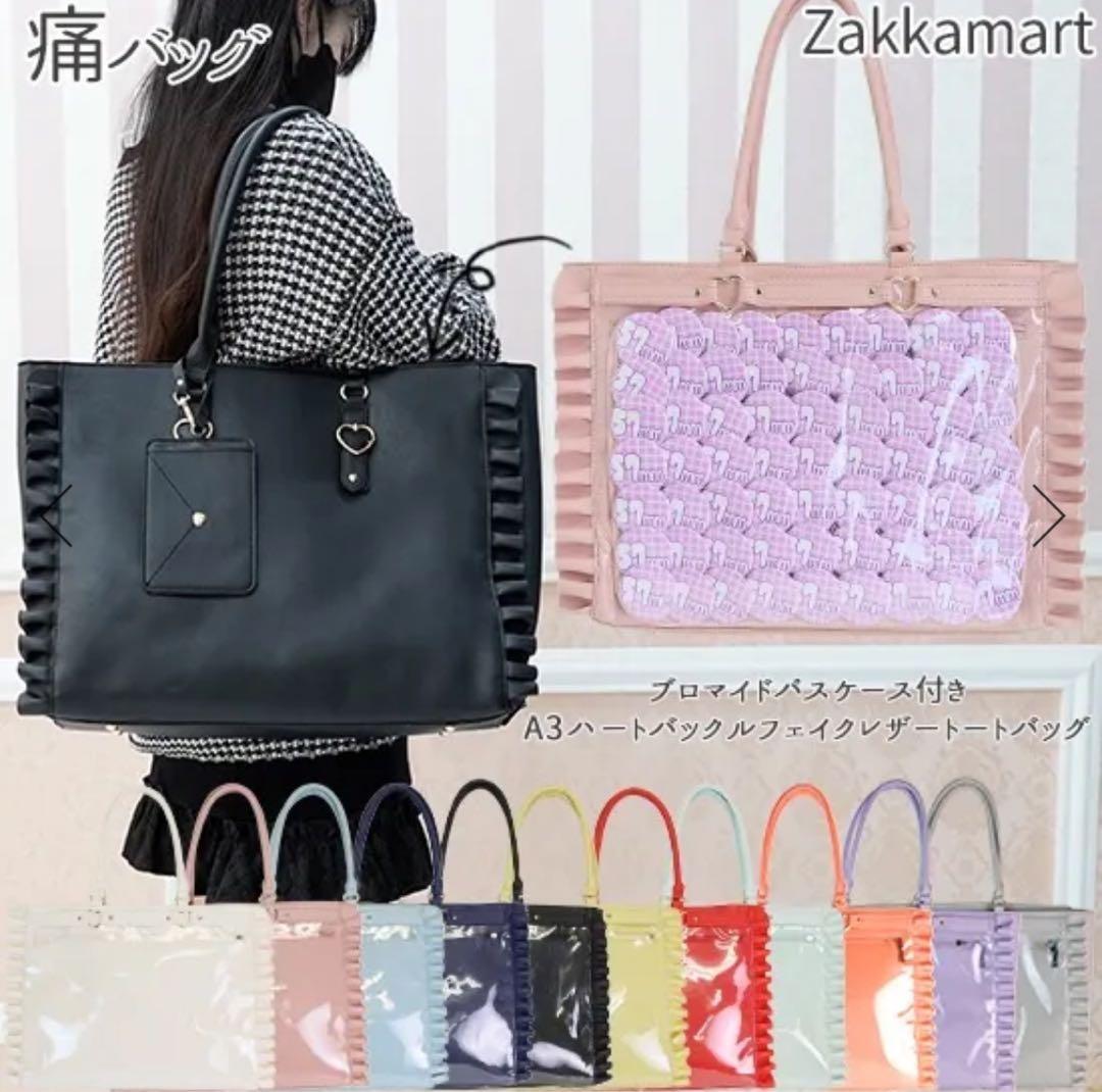 さとみくん 痛バ 制服ビジュ 値下げ可能 - メルカリ