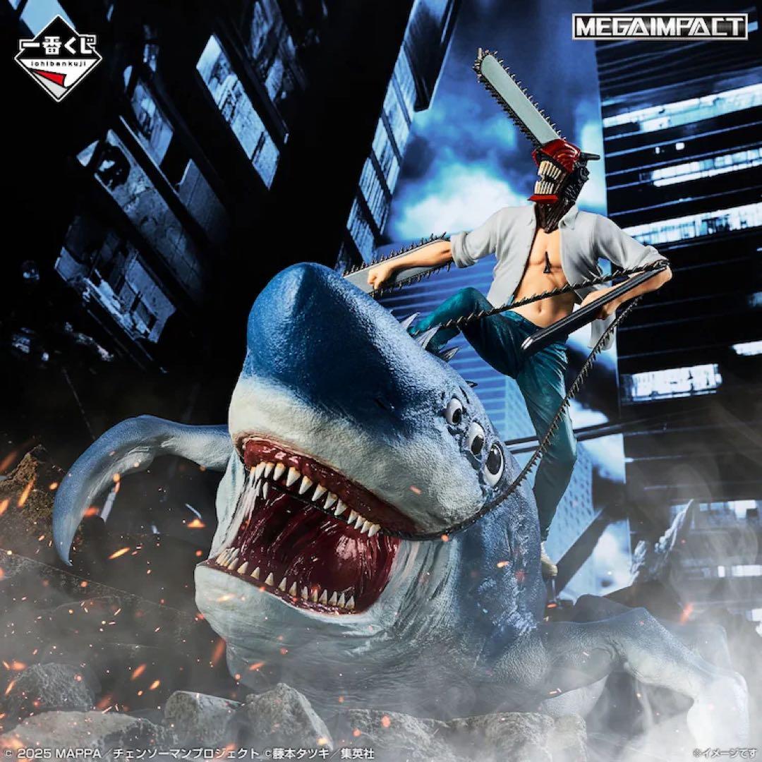 新品未開封】一番くじ ラストワン賞 チェンソーマン&ビーム フィギュア