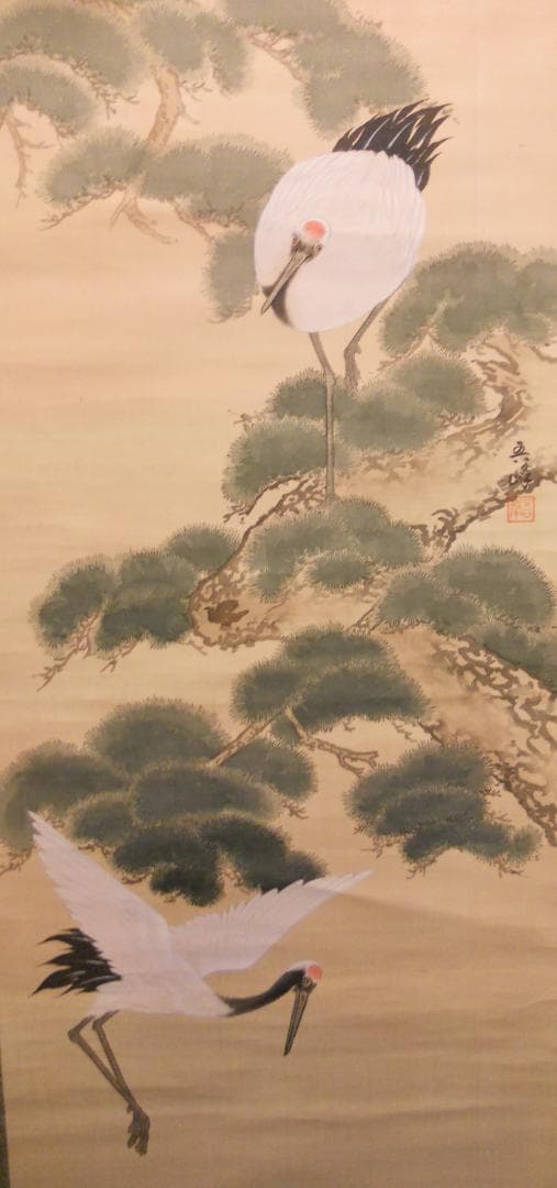 掛け軸 岩切春峰 旭日飛鶴 絹本 希少 軸装 茶道具 掛軸 です。