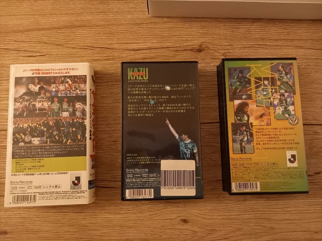 『超希少』KAZU 　三浦知良　ビデオテープ・ステッカー・下敷きセット
