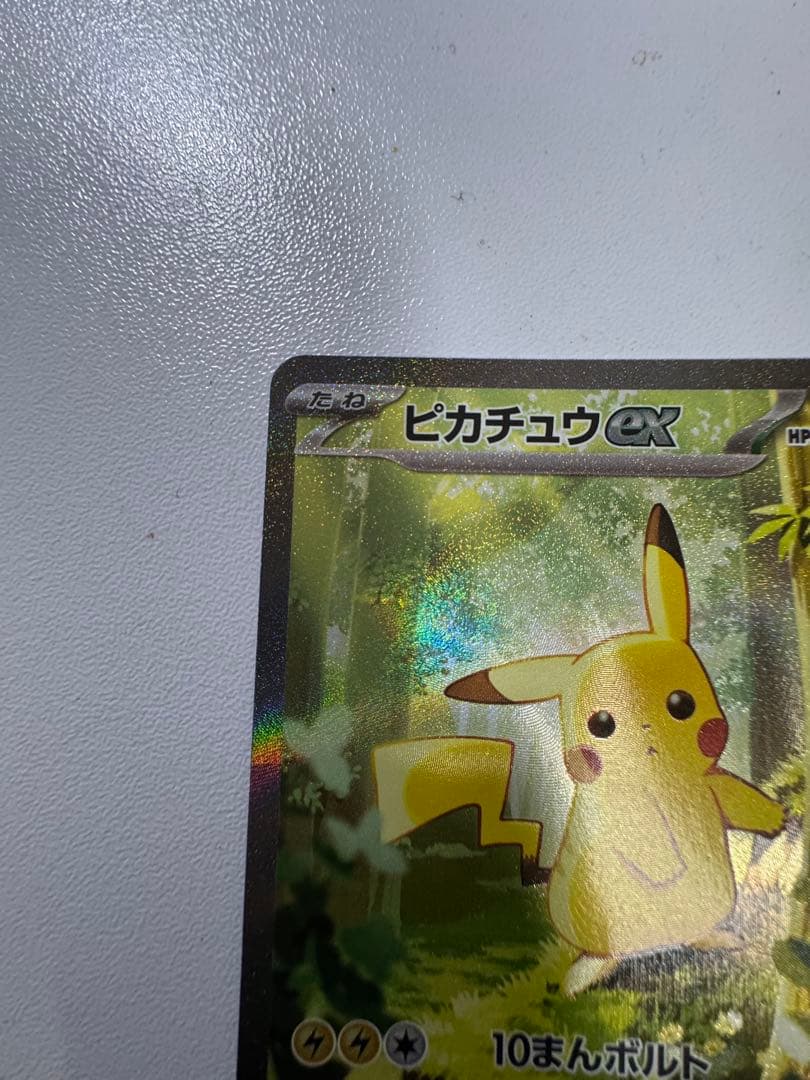 ピカチュウexSAR スタートデッキ100 No.25 764/742