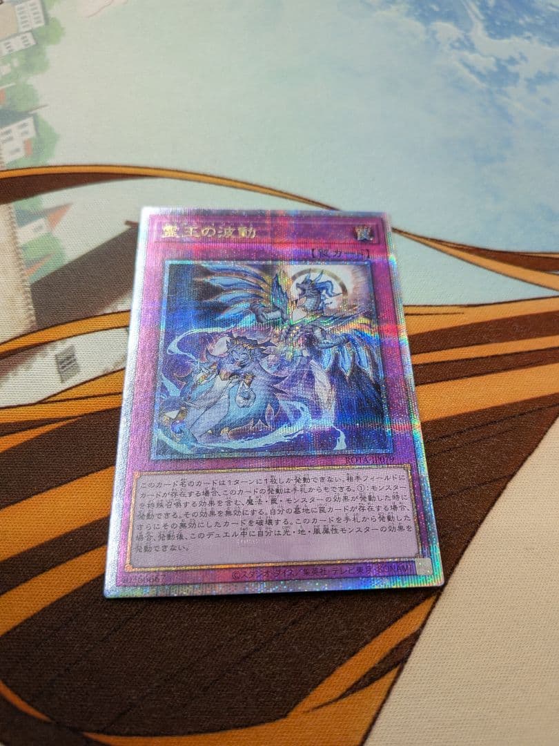 遊戯王霊王の波動×2ドミナスインパルス　25th　QCレア　クオシク　クウォシク