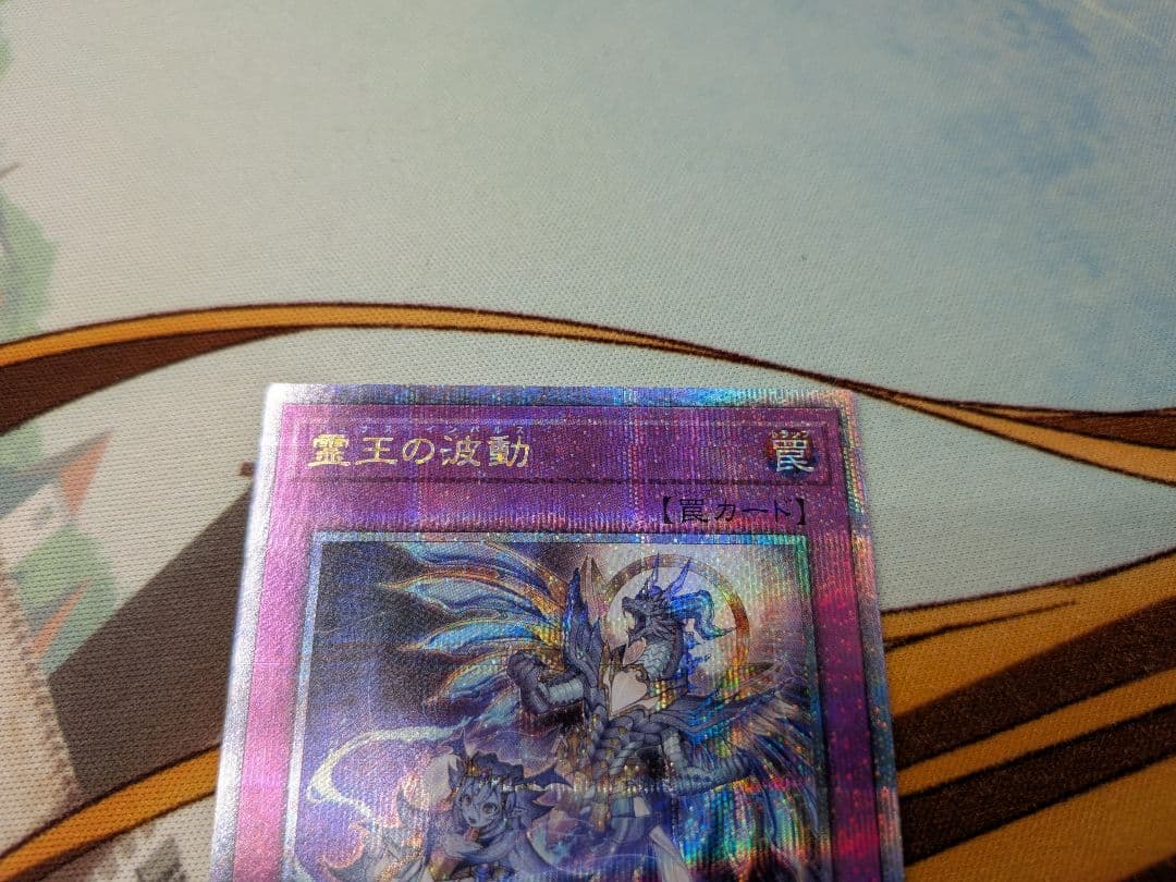 遊戯王霊王の波動×2ドミナスインパルス　25th　QCレア　クオシク　クウォシク