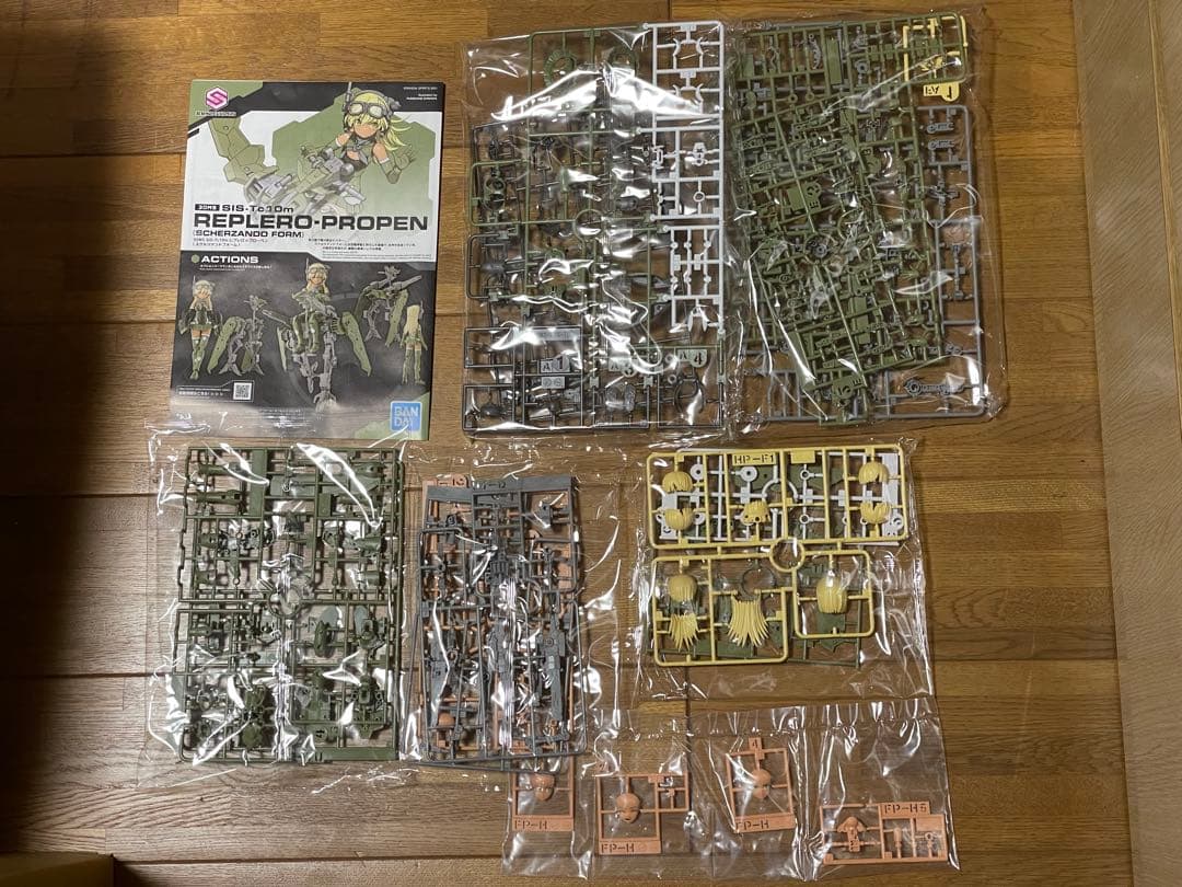 30MS 箱なしまとめ売り ツキルナプレバン限定 2026年最新】30ms