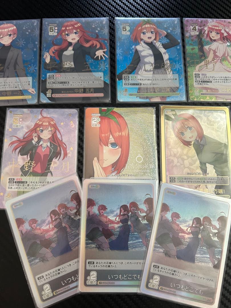 五等分の花嫁カードゲーム まとめ売り