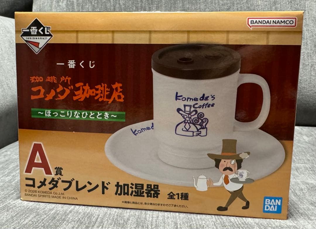 コメダ 一番くじ A賞 加湿器 - メルカリ