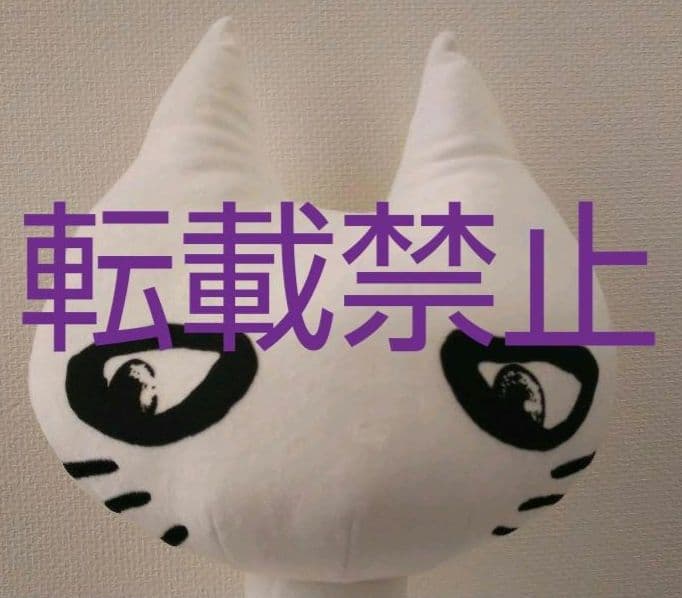 HYDE edyhちゃん ホワイト 猫 ぬいぐるみ
