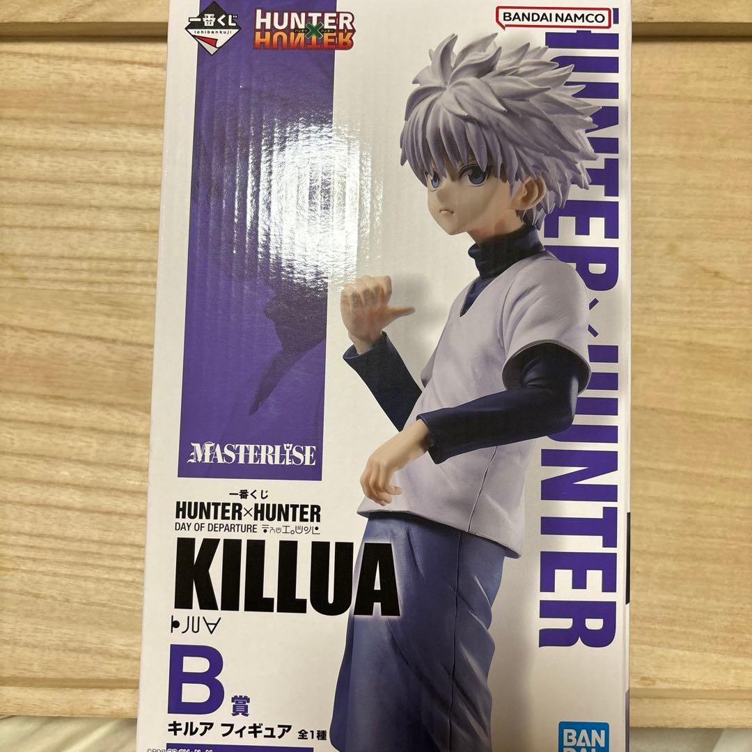 ハンターハンター 一番くじ B賞 キルア フィギュア 未開封一番くじ